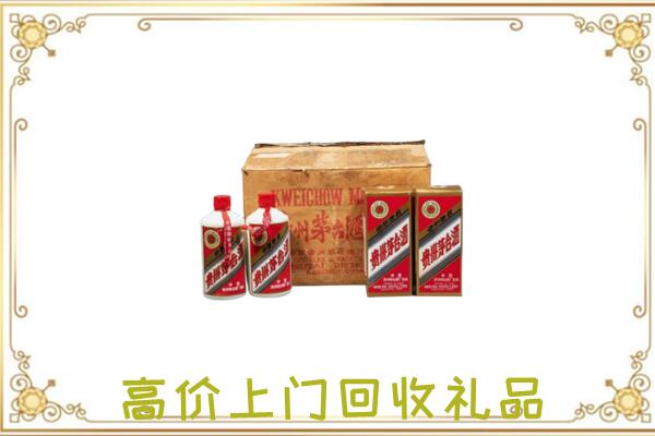宁德附近回收铁盖茅台