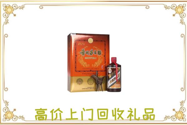 宁德附近回收陈年茅台酒