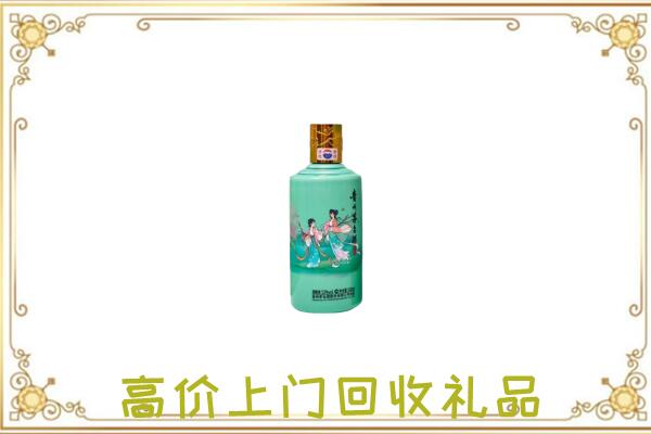 宁德附近回收24节气茅台酒