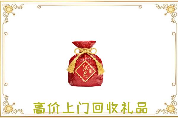 宁德附近回收酒鬼酒